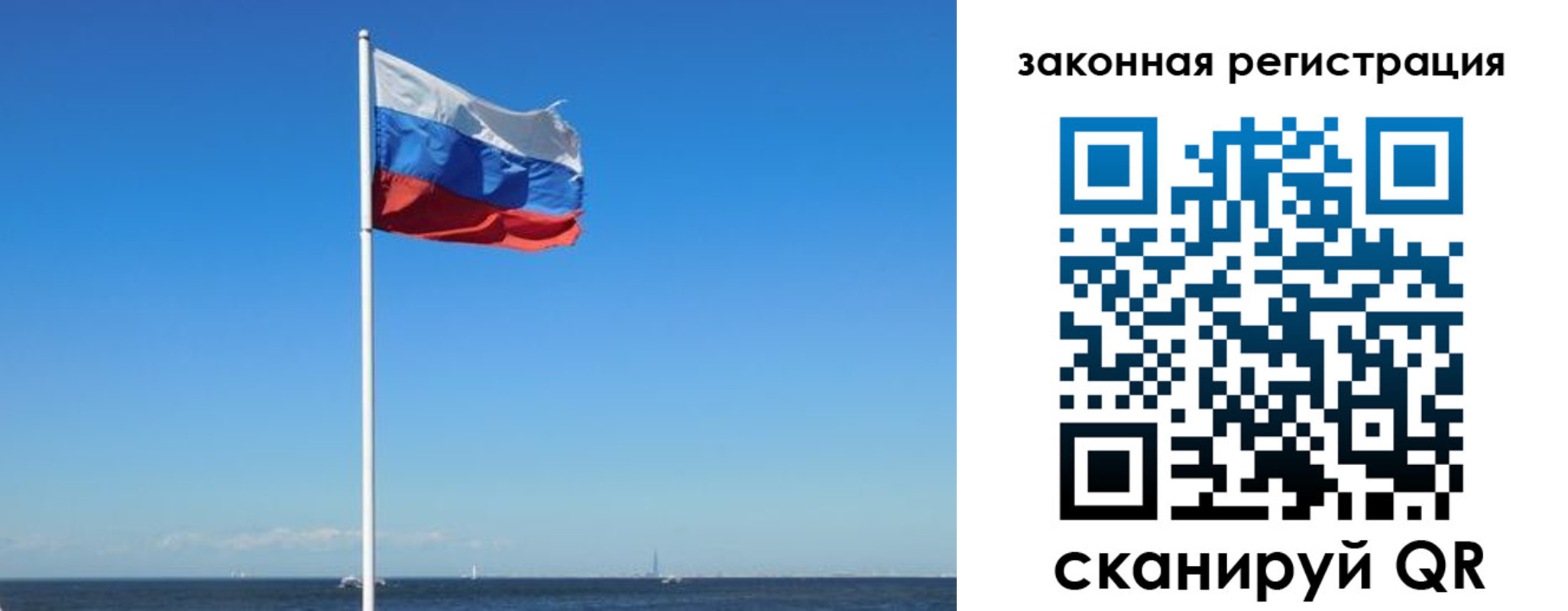 купить прописку в Нарьян-Маре