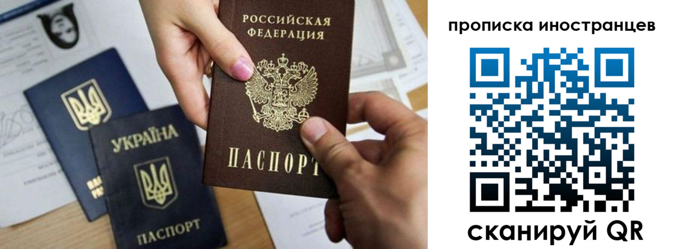 регистрация в Нарьян-Маре